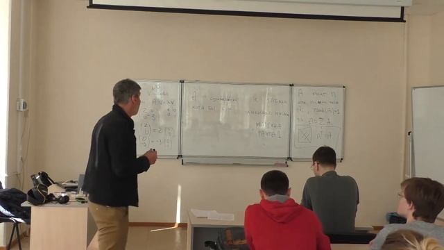 Миникурс В.Г. Горбунова «Спектральная теория тензоров и приложения в BigData». Часть 1 смотреть онлайн