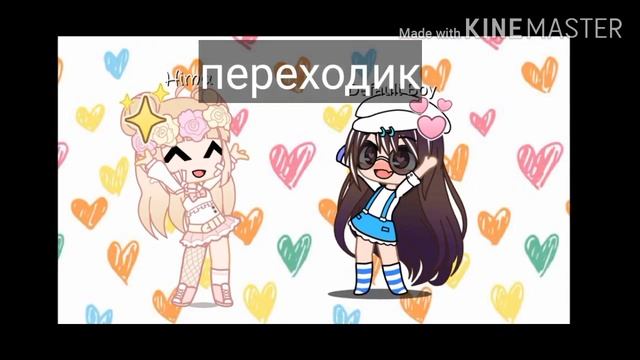 /гача клуб\ виды ос которые меня бесят(?) смотреть онлайн