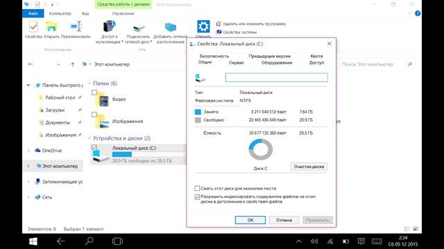 Как освободить место Windows 10 смотреть онлайн