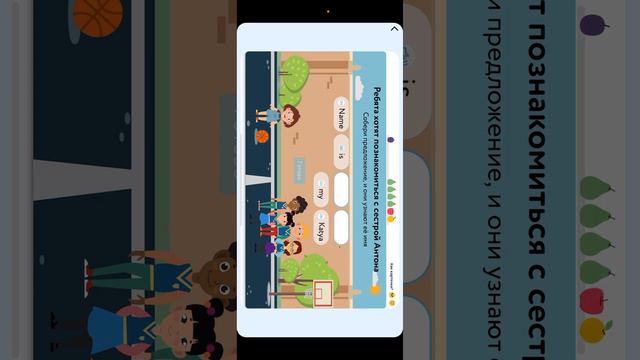 Учи.ру смотреть онлайн