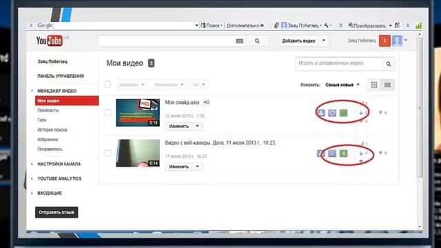 Школа YouTube Д.Комарова 2-е занятие.Практический курс смотреть онлайн