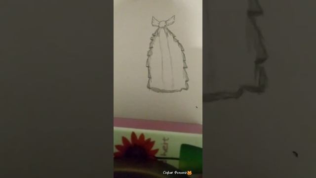 Я учу рисовать упаковку для букета смотреть онлайн