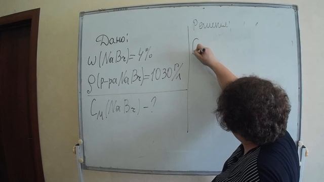 Химия смотреть онлайн