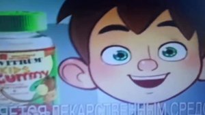 Витрум® Кидс Гамми