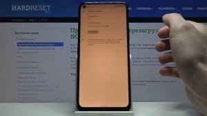 Включение ночного режима экрана на Nokia 8.3 5G / Как включить найт мод на Nokia 8.3 5G?