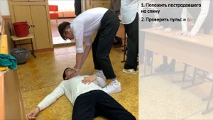 Азбука оживления. Обморок