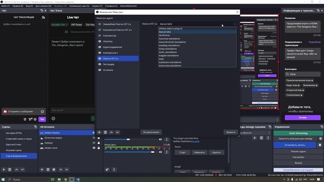 ИДЕАЛЬНЫЙ ЗВУК ЗА 10 минут | OBS | Adobe Premiere Pro