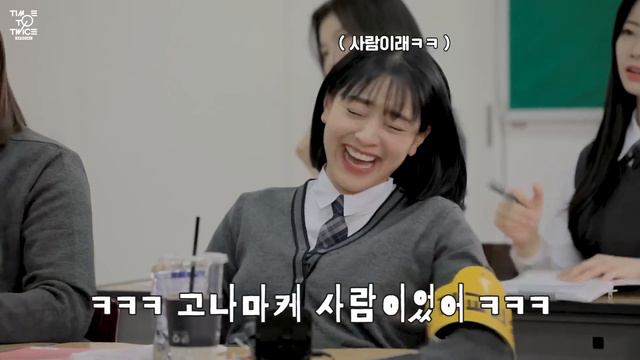 [ОЗВУЧКА XANNI VOICE] TWICE REALITY "TIME TO TWICE" TDOONG High School Season 3 EP.03 смотреть онлайн
