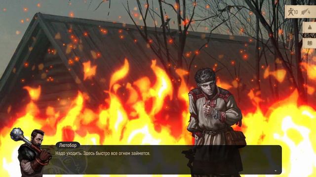 Чума в сказочном царстве! 🐈 The Tales of Bayun #1. смотреть онлайн