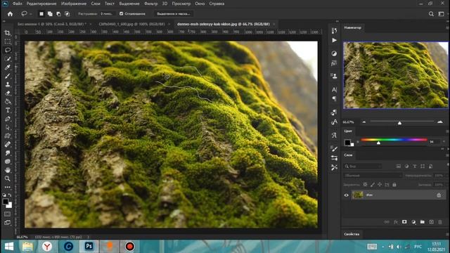 Фотошоп. Урок 38. Создание текста с эффектом скалы смотреть онлайн