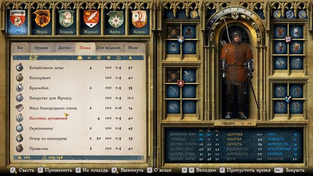 Kingdom Come: Deliverance прохождение #83 СТРАШНЫЙ ДОМОВЛАДЕЛЕЦ смотреть онлайн