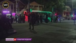 Теракты в Дагестане: подробности, итоги, выводы