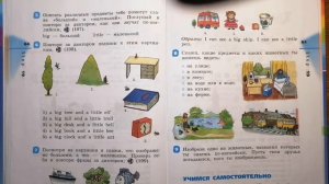 Часть 1/Урок 19/Step 19/_Английский язык 2 класс "Rainbow English 2” О.В.Афанасьева
