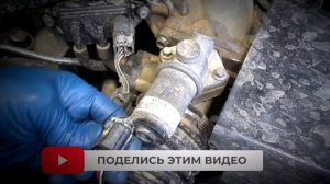 Чистка клапана холостого хода