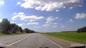 Пятигорск - Туапсе. Трассы М29 "Кавказ" и Р-254. Шаумянский перевал