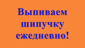 Быстро без боли растворить камни почек