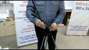 Как собрать Х стенд (Х баннер)