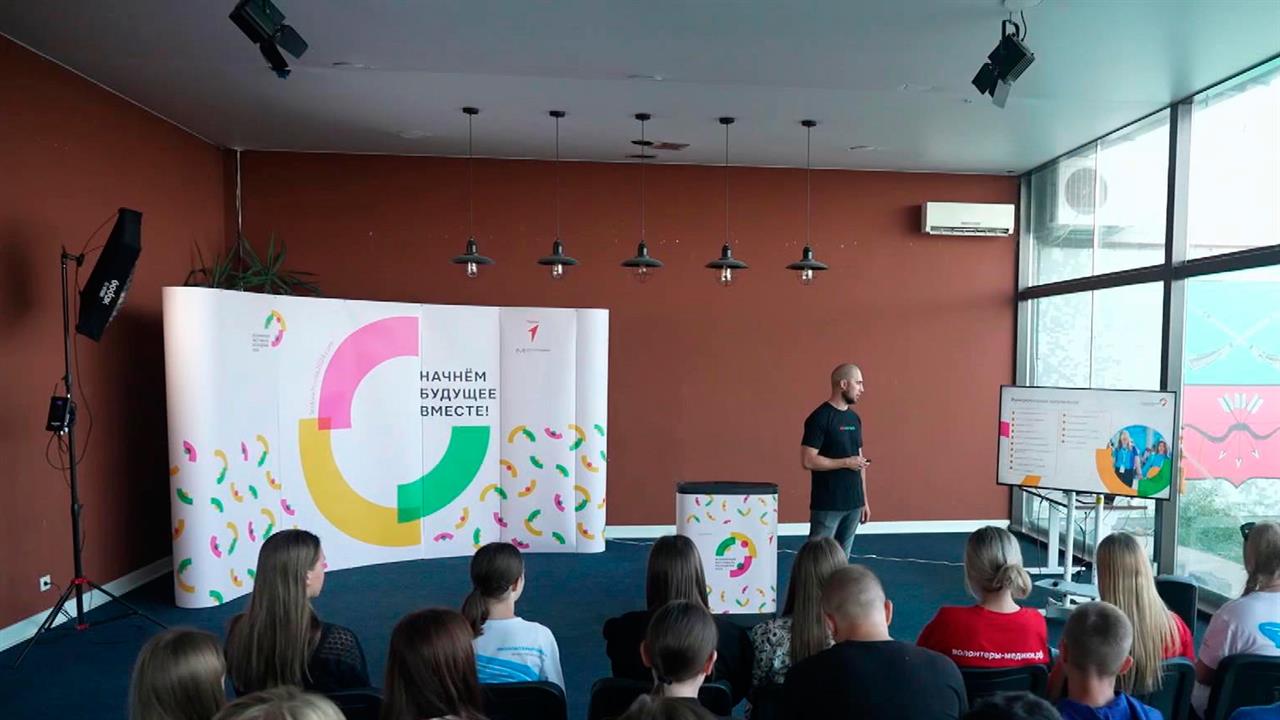 Волонтеры Запорожской области готовятся к проведению Всемирного фестиваля молодежи