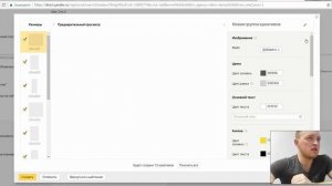 Графические объявления Яндекс Директ - Урок 9. Yandex Direct уроки.