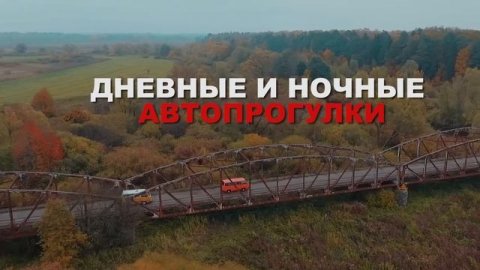 КАЛИНИНГРАД