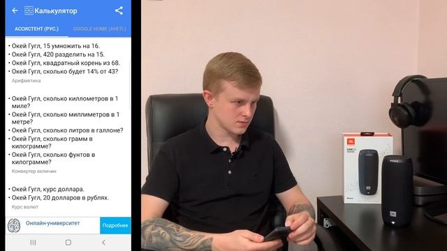 JBL Link 20 умная портативная колонка с Google Ассистент, Обзор и сравнение с Google Home смотреть онлайн