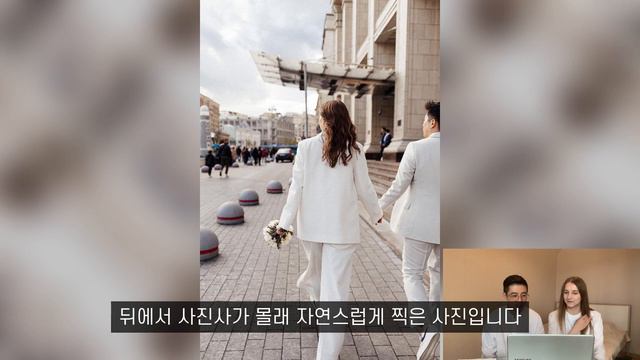 [한러부부/국제커플](ENG/RUS)해외 결혼식 도중 멍을 때렸더니 🇰🇷🇷🇺