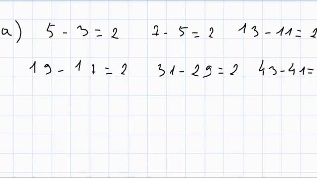 Математика 5 класс Дорофеев, Шарыгин УПР 454 смотреть онлайн