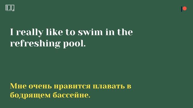 Простые английские предложения (от коротких до длинных.)