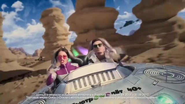 Экранная заставка "МегаФон". "Федеральная Рекламная Группа"