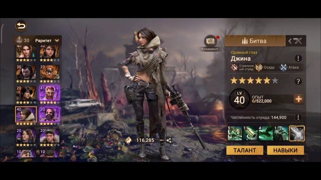 Doomsday: last survivors Обзор Героев! Гайд по героям! Совет для новичков!