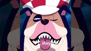Топ 20 персонажей One piece  Арка (Триллер Барк)