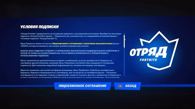 500 В-БАКСОВ от EPIC GAMES! (ЗАБЕРИ СЕЙЧАС)