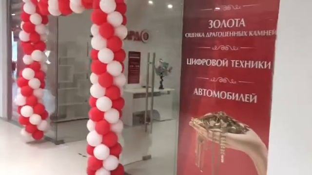 Торговый центр в Сочи