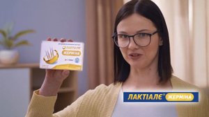 Лактіалє Жерміна - промо ролик