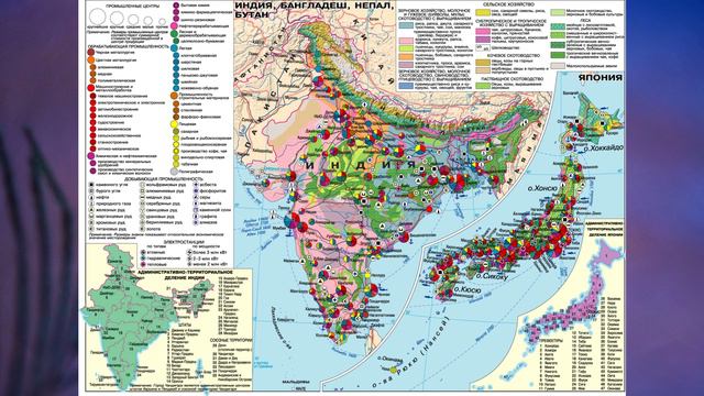 "Индия", §57 География 7 класс, Полярная звезда, Алексеев смотреть онлайн