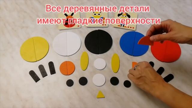 Деревянный пазл 29 элементов BabyToys WOOD [Видео-обзор] | Пазлы для детей