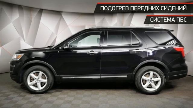 Ford Explorer с пробегом 2019 смотреть онлайн