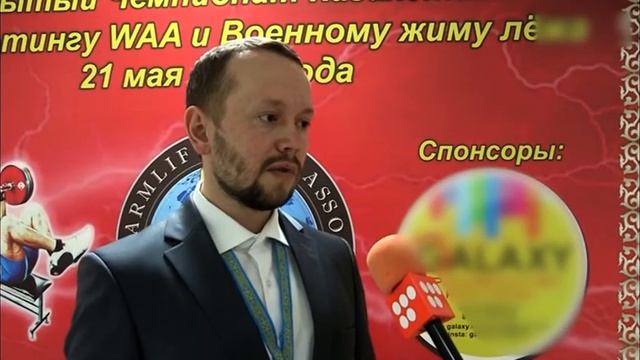 Чемпионат РК по Армлифтингу и Военному жиму лежа от 21 мая 2017 года смотреть онлайн