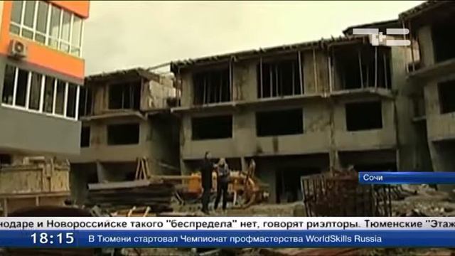 Недвижимость на юге: тенденции и возможности смотреть онлайн