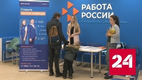 Утолить кадровый голод в Ижевске помогают ярмарки вакансий - Россия 24