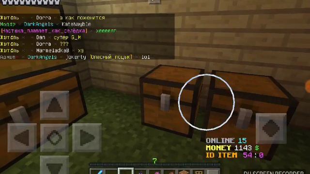 На серваке в Майнкрафт пе 0.15.0 смотреть онлайн