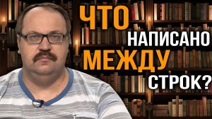 Пушкин, Грибоедов и Оскар Уайльд. Фёдор Лисицын