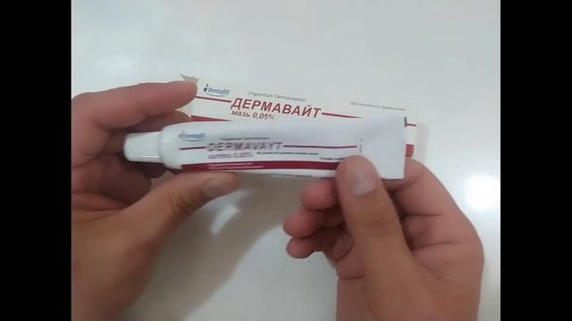 ДЕРМАВАЙТ. DERMAVAYT TERI KASALLIKLARI UCHUN MAZ смотреть онлайн