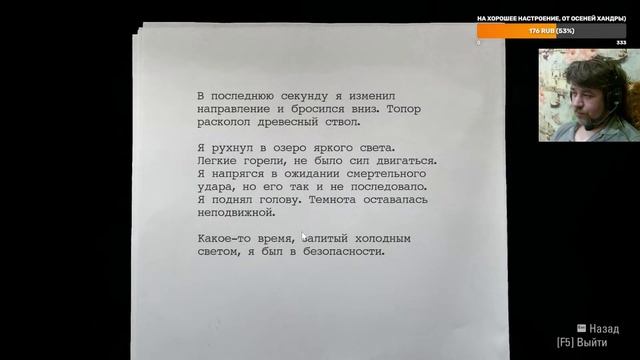 Alan Wake / Алан Просыпаться ( Remastered ) [ поток-2 ] смотреть онлайн