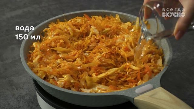 ТУШЕНАЯ КАПУСТА С ГРИБАМИ. Приготовив однажды, захочется повторить смотреть онлайн