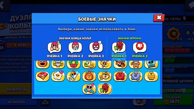 Предновогодний ролик по 3 бравлам! | null's brawl,brawl stars and retro brawl✓ смотреть онлайн
