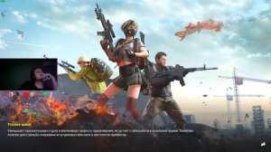 PUBG. Заходи. FPP RU SOLO