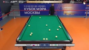 Гузов Ростислав - Кучкаров Джамалитдин "Кубок Мэра" по бильярду 2023