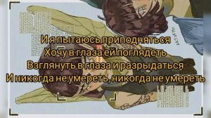 молчат дома – судно, текст песни