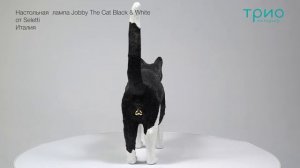 Настольная лампа Jobby The Cat Black & White от Seletti